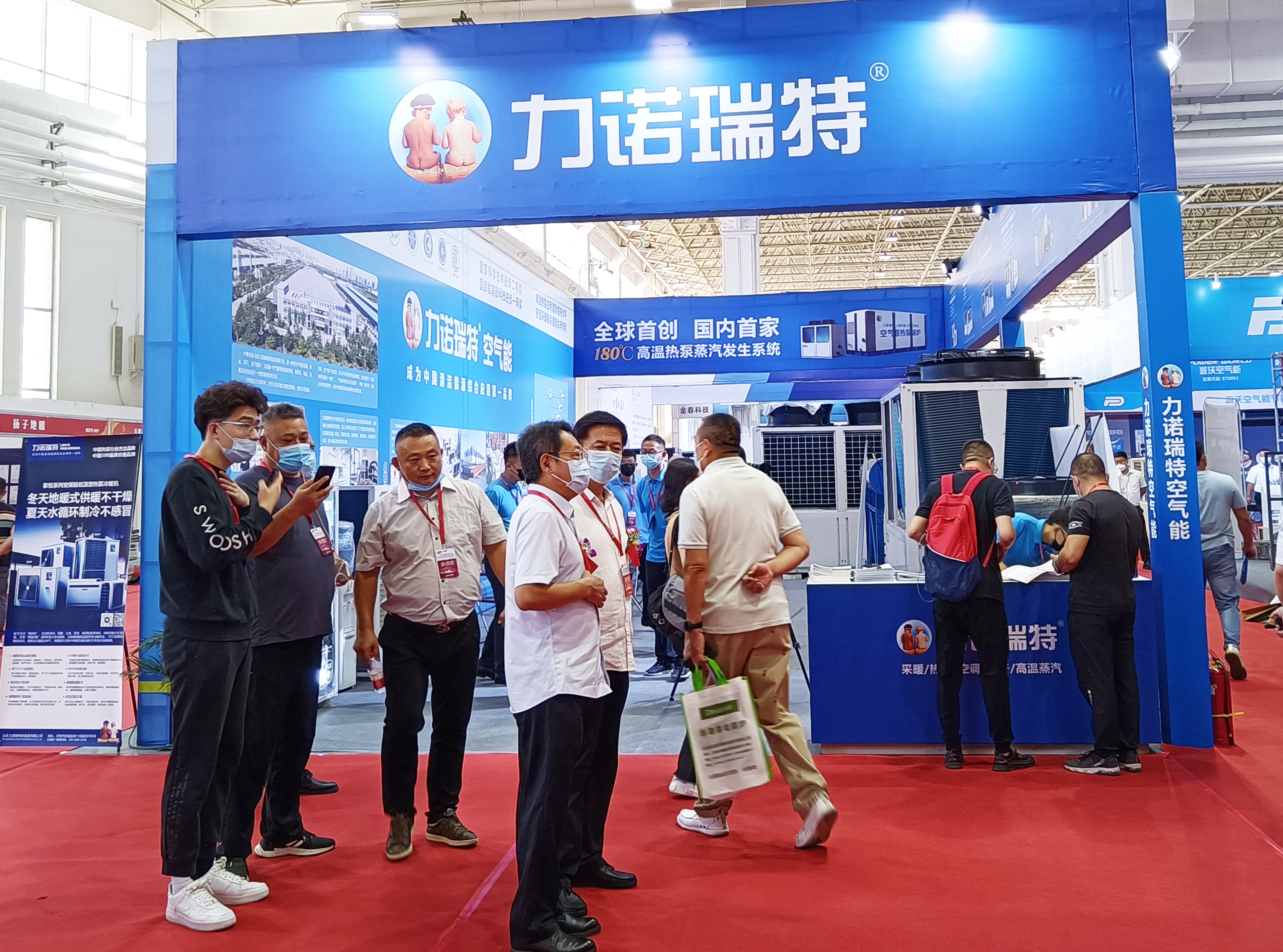 Linuo Ritter successfully paticipated in the 10th Inner Mongolia Clean Heating, Air Conditioning and Heat Pump Exhibition 2022